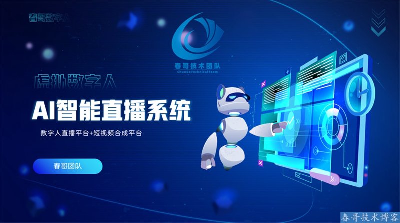 人工智能公司的行业动态
